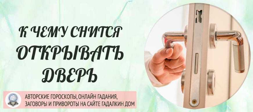 Видеть во сне новую квартиру: что означает?
