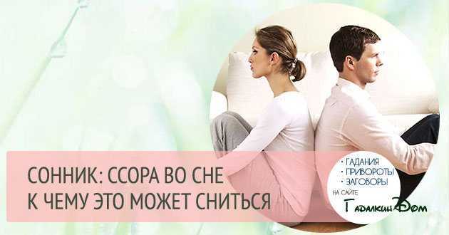 К чему снится с субботы на воскресенье парень, мужчина, любимый, бывший, незнакомый, знакомый или который нравится: любовное толкование сна — женские советы