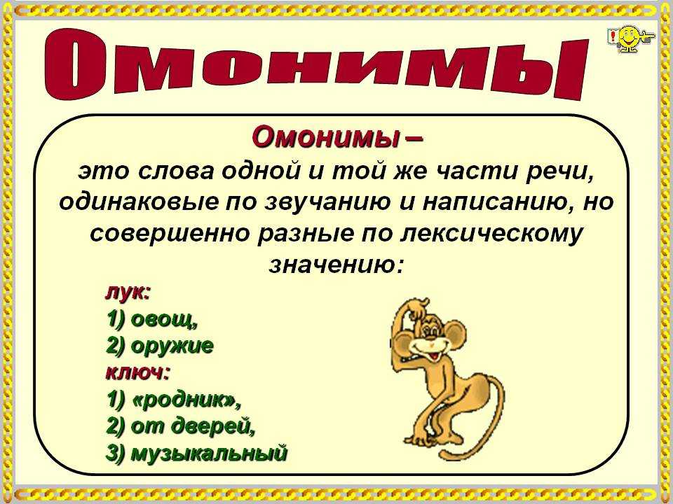 Синоним к слову лучший