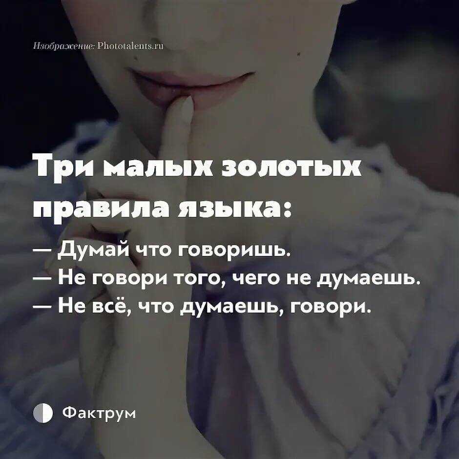 Если я думаю о человеке, думает ли он обо мне: 11 признаков узнать что он о тебе думает