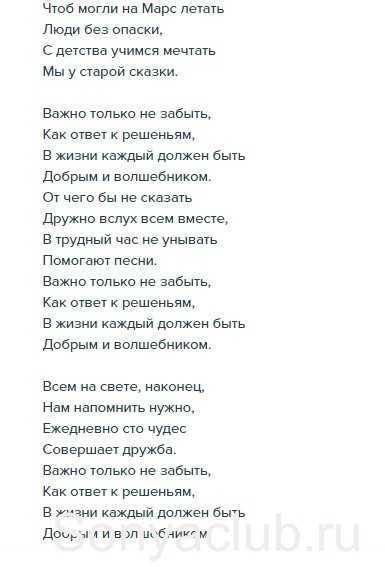 Снится сон караоке: ани лорак — снится сон — петь караоке онлайн бесплатно с баллами