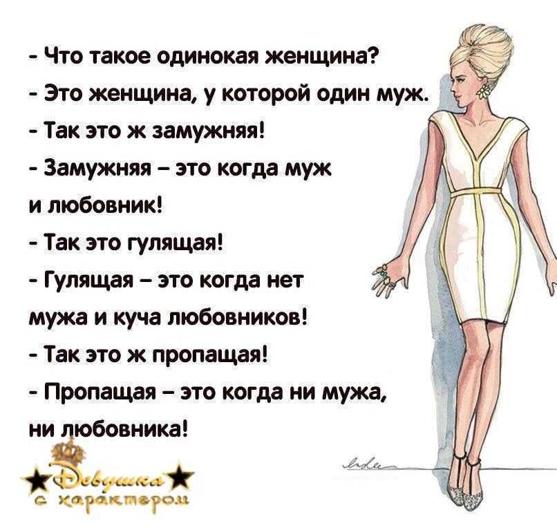 Снится свадебное платье на себе, незамужней девушке, замужней женщине: толкование
