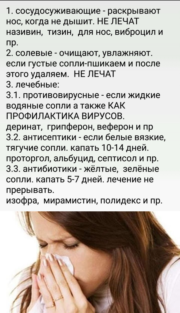 К чему снится кровь из носа, причины кровотечения, кровь была у вас, у другого человека, у животного