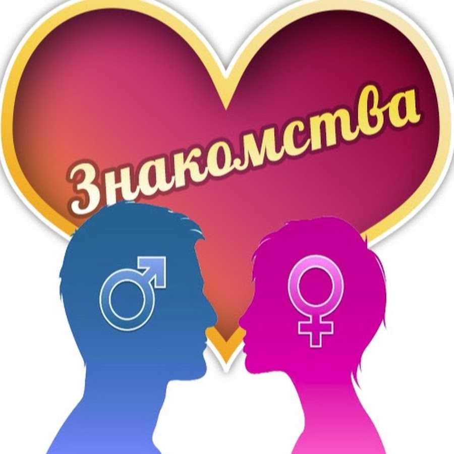 Как начать общение с любым человеком: 250 фраз для разговора :: инфониак