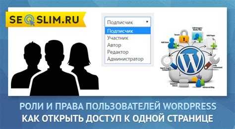Как создать закрытый сайт на wordpress | wordpress и блогинг