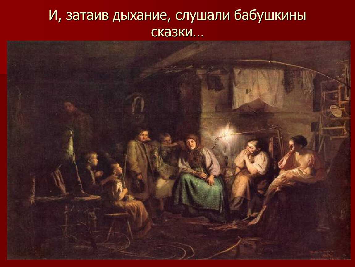 Биография гаршина 4 класс презентация