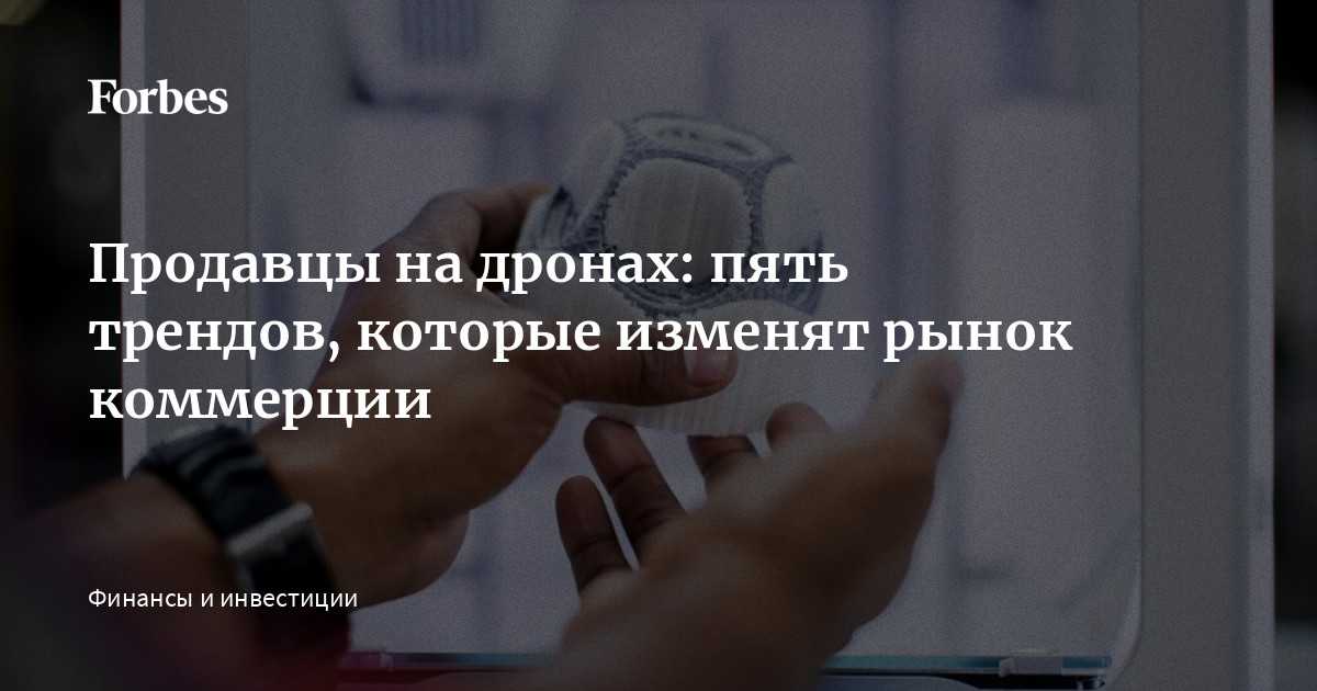 Работники рекламной индустрии