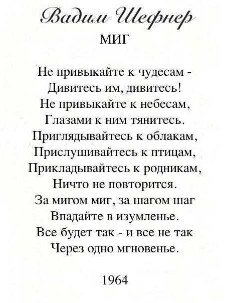 70 великих знаменитых цитат о ночи (и пословицах) / фразы и размышления | психология, философия и размышления о жизни.