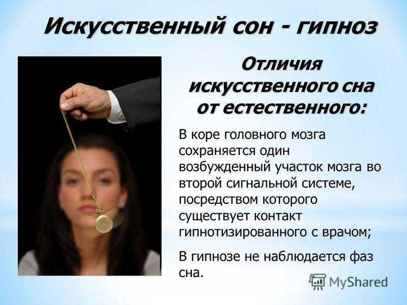 Медитация от бессонницы: техника выполнения перед сном