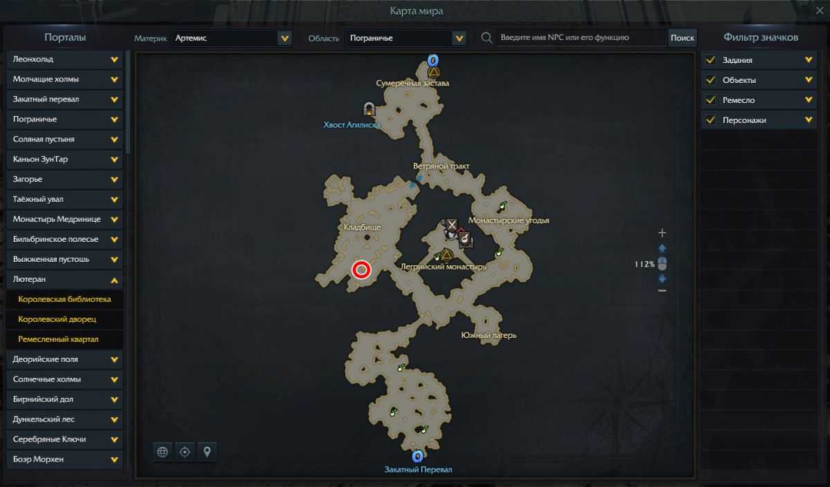 Prideholme mokoko seed locations guide - lost ark