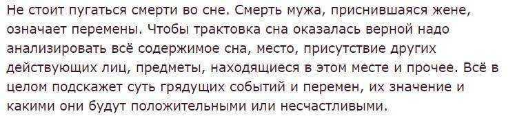 Сонник к чему снится пить водку во сне