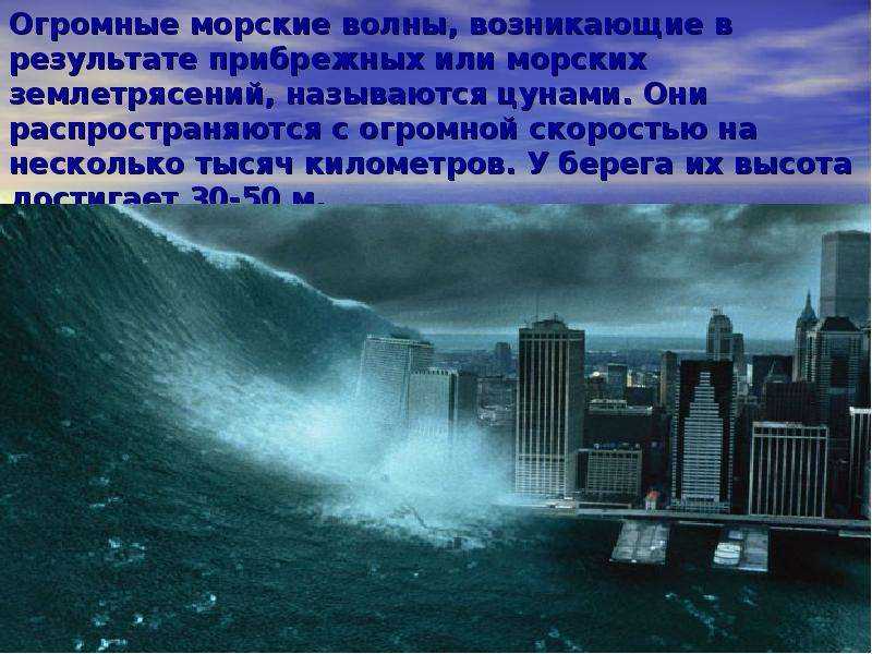 Что означает, если накрыло волной во сне 🌊 — топ толкований 👍 по 50 сонникам: к чему снится мужчине или женщины если накрывает с головой водой