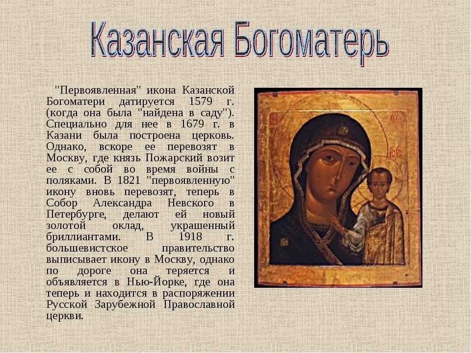 Сонник Видеть икону серафима саровского во сне приснилось, к чему снится во сне Видеть икону серафима саровского во сне Для выбора толкования сна введите