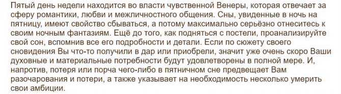 К каким событиям снятся новорожденные дети: мальчик или девочка?