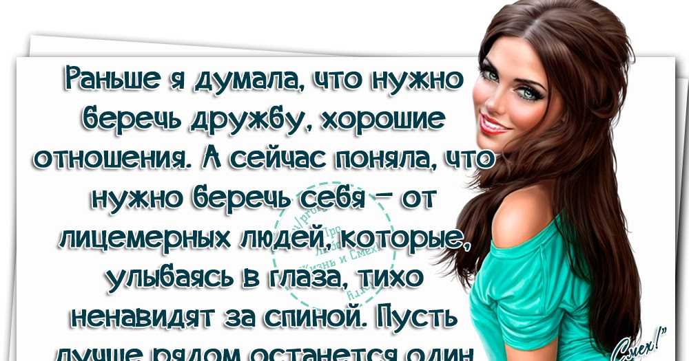К чему снится бывшая подруга - 53 значения
