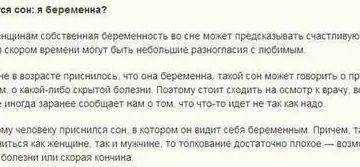 К чему снится искать сына? топ толкований сна по сонникам