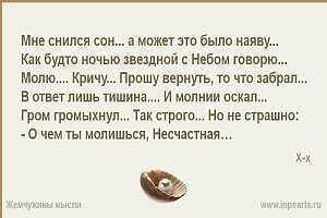 К чему снятся умершие люди, как живые: толкование сна, его значение и выбор сонника