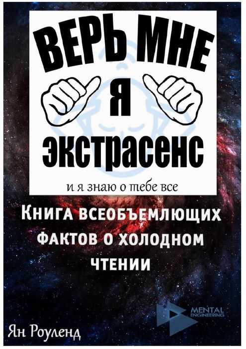 Как присниться человеку на расстоянии: 5 советов