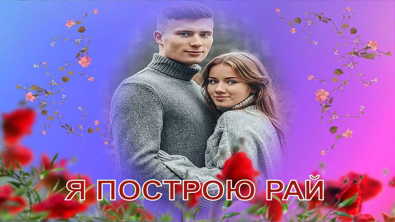Аккорды и бой на гитаре для песни "мне приснился сон в сказочном краю"