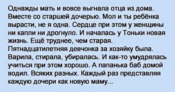 Сонник выгонять из дома. к чему снится выгонять из дома во сне приснилось