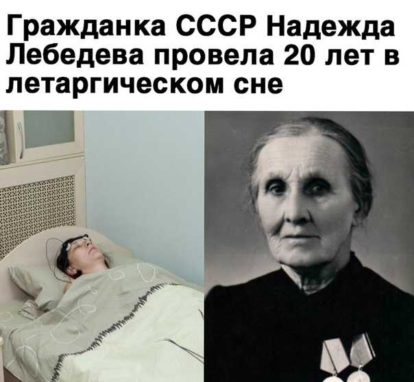 Кто впадал в летаргический сон из писателей. тайны гоголя: чего боялся и что скрывал великий писатель