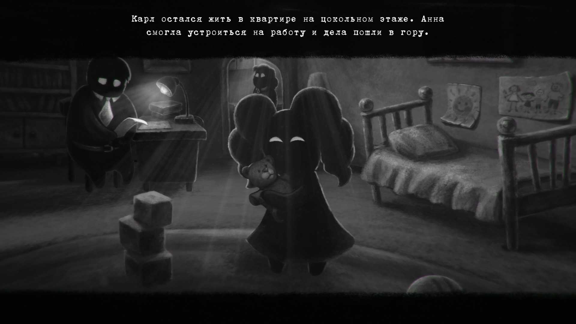 Прохождение beholder «блаженный сон» — мир компьютерных игр