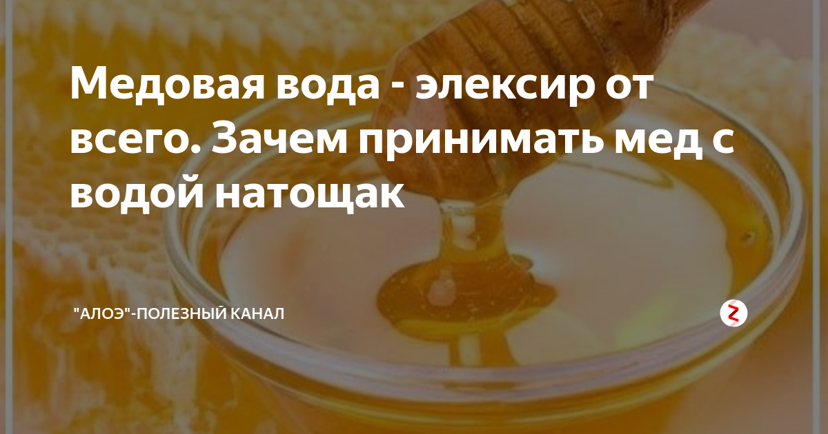 Можно ли есть сладкое на ночь: в чем польза и вред