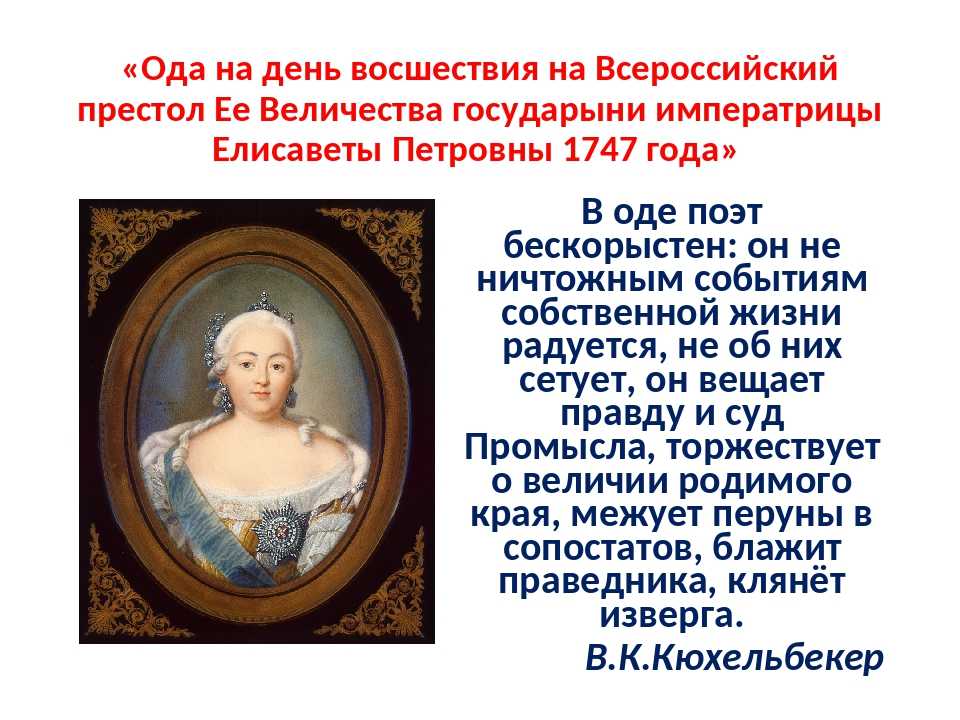 Анализ главы сон обломова (9 главы романа обломов гончарова)
