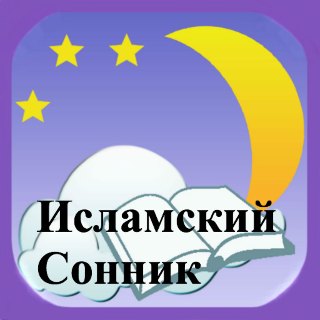 Парадокс чжуан-цзы: кто все-таки спит?