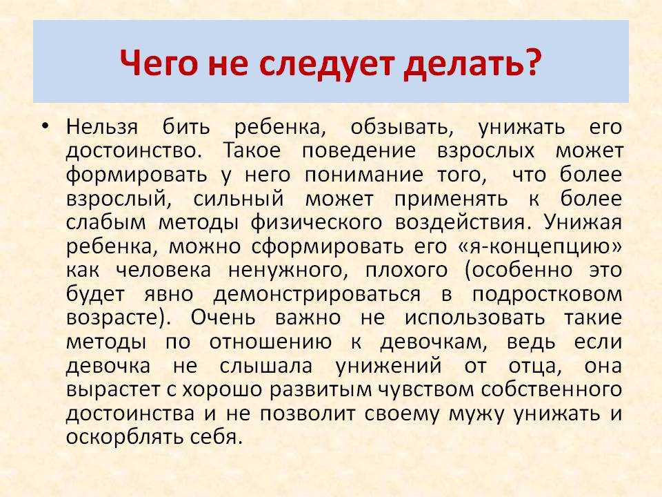 Ссора с мамой — по соннику