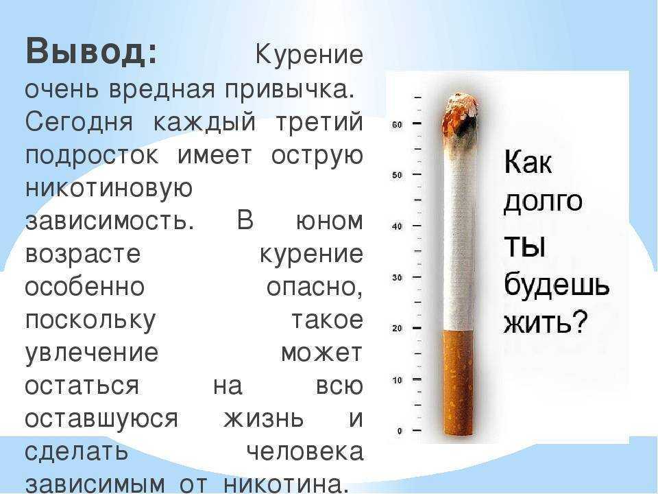 К чему снятся сигареты во сне