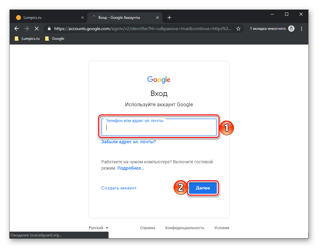 Как просмотреть все мои учетные записи google? – обзоры вики | источник №1 информации, тестов, хроник, мнений и новостей