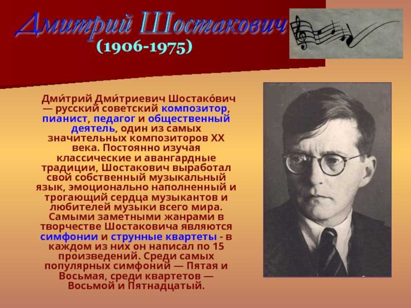 Модест мусоргский