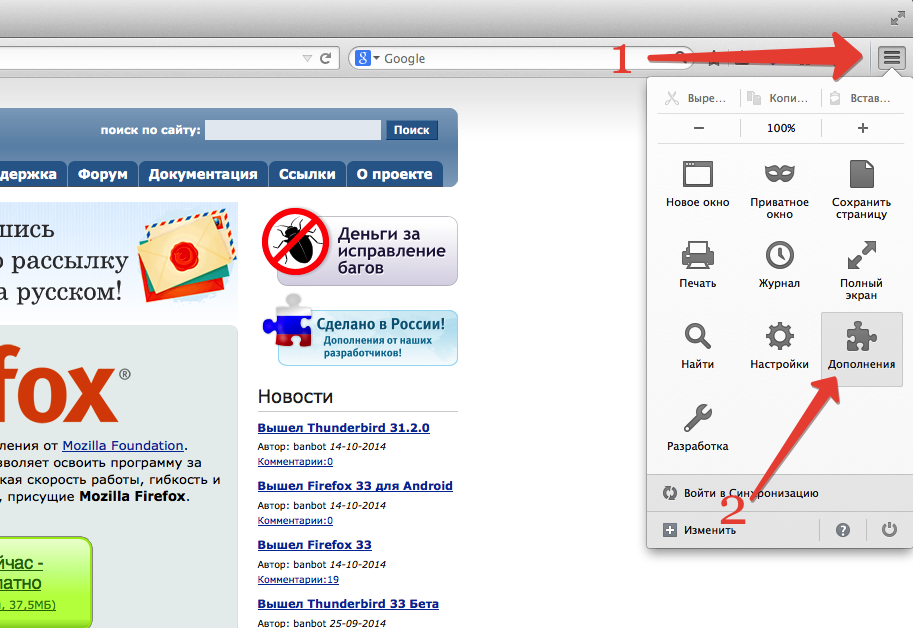 Как отключить блокировщик рекламы в windows