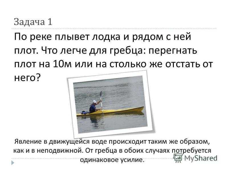 Сонник лодка | гороскопы 365