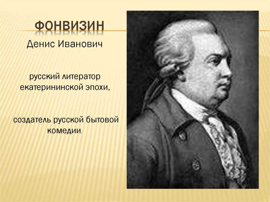 Какой сон рассказывает своей матушке митрофан