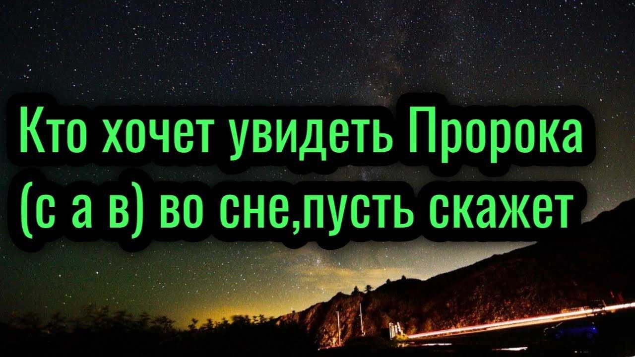 Дуа, чтобы выйти замуж
