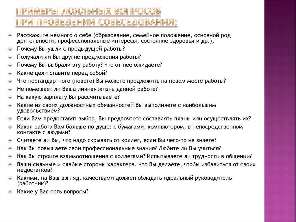 Оптимальный выбор стороны света для хорошего сна