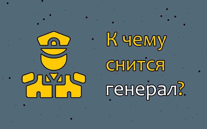 К чему видеть много крови во сне?