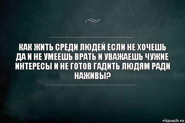 Каковы подтекст и значение, когда парень пишет "сладких снов"? - skazhivoprosy.ru
