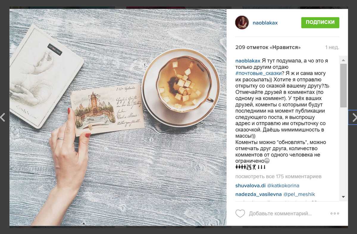 Соцсети русской драмы, часть i: основы сетевого анализа - системный блокъ