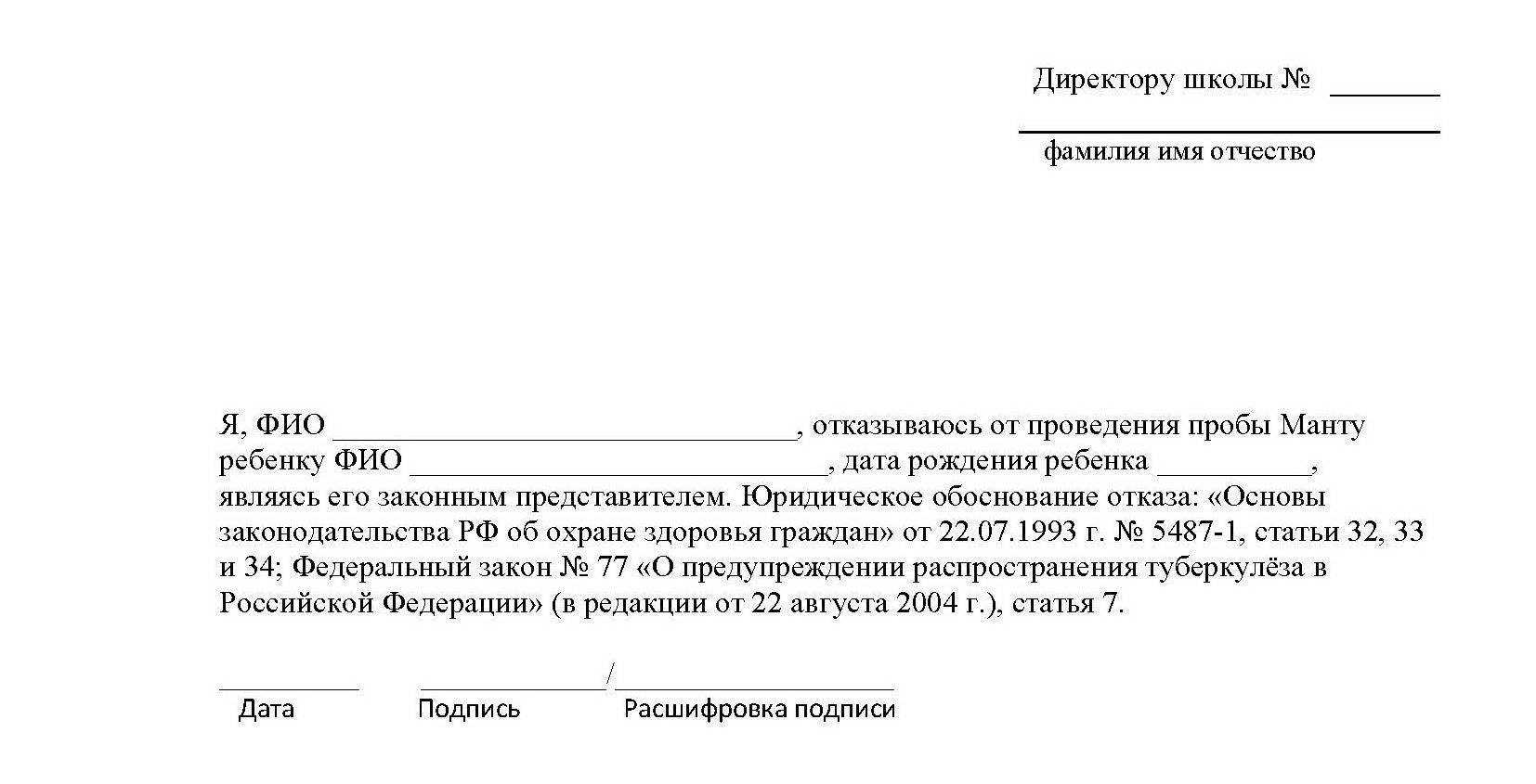 Создано устройство, которое поможет взламывать сны