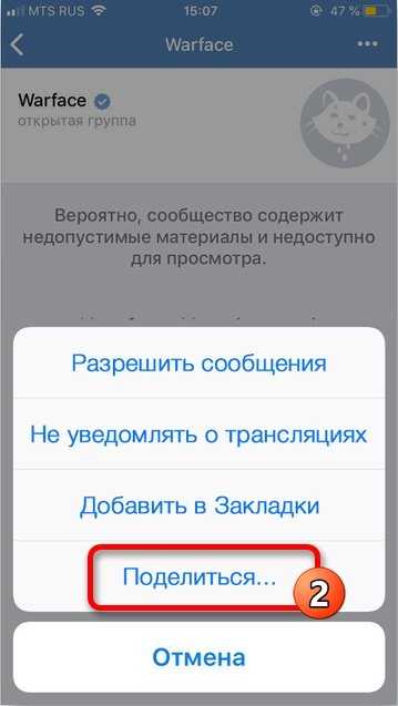 Эролайф билайн — как отключить сервис