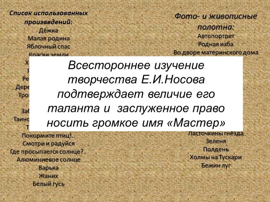 Сон раскольникова. фрагмент романа «преступление и наказание» (ф. достоевский) — читальный зал — омилия