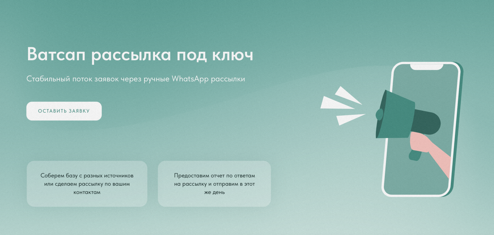 Когда ночь ангелов: tiktok — make your day — краевое государственное бюджетное учреждение здравоохранения
