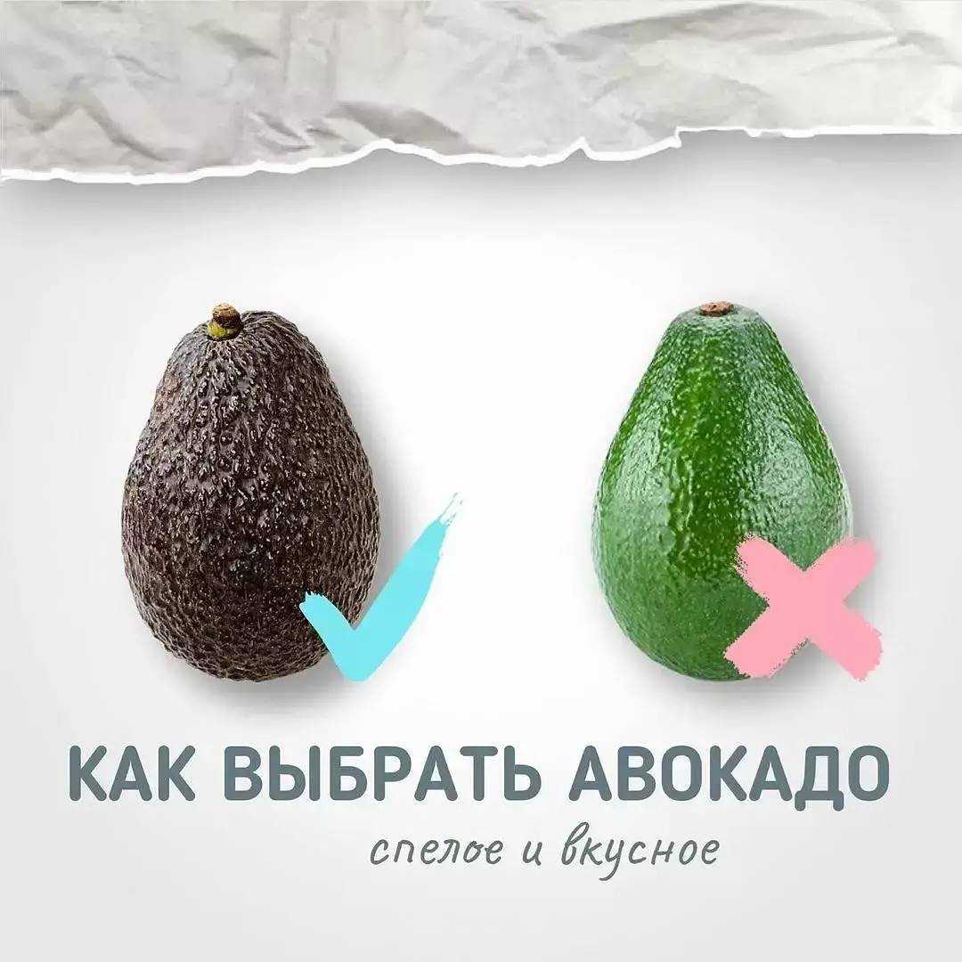 К чему снится авокадо