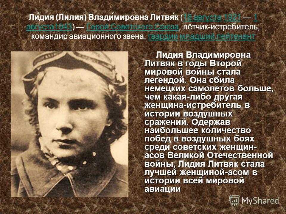 Использованные гончаровым в романе « обломов » « сон обломова » - презентация