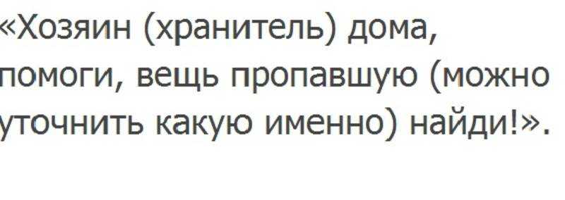 13 способов вспомнить куда положил вещь дома недавно или давно