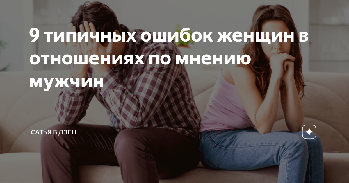 73 случая из практики психологов, сексологов и логопедов