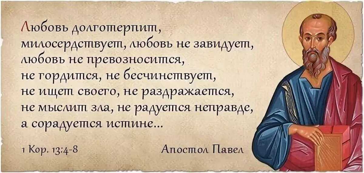 Biblezoom cloud - углубленный комментарий - 1 коринфянам 4 глава 5 стих - (1кор 4:5) - толкования библии